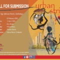 Call for Submission | Sketches of Urban Strife: An Anthology of New Age African Poetry